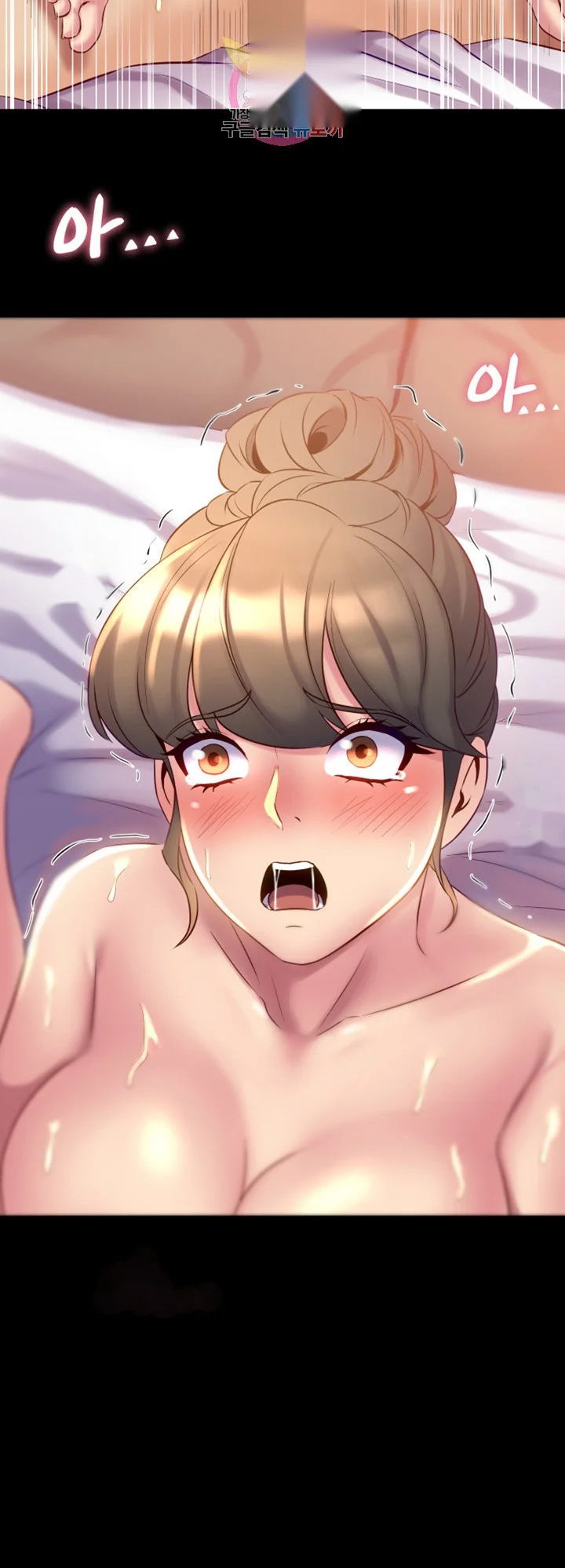 Cohabitation With My Ex Wife Chapter 13 - Page 35