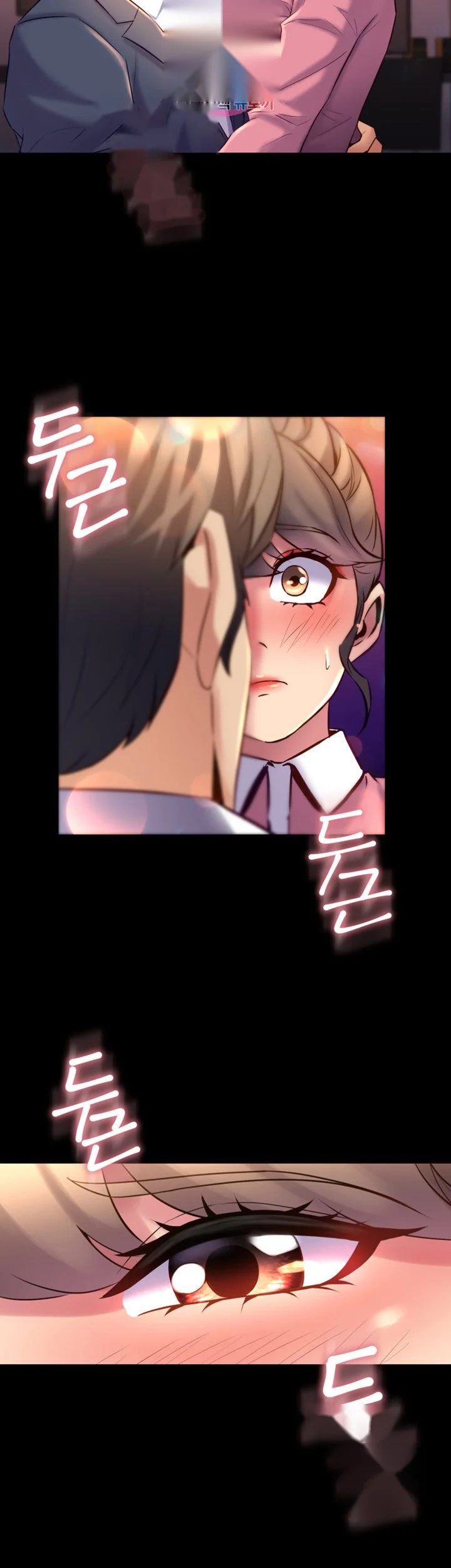 Cohabitation With My Ex Wife Chapter 13 - Page 7