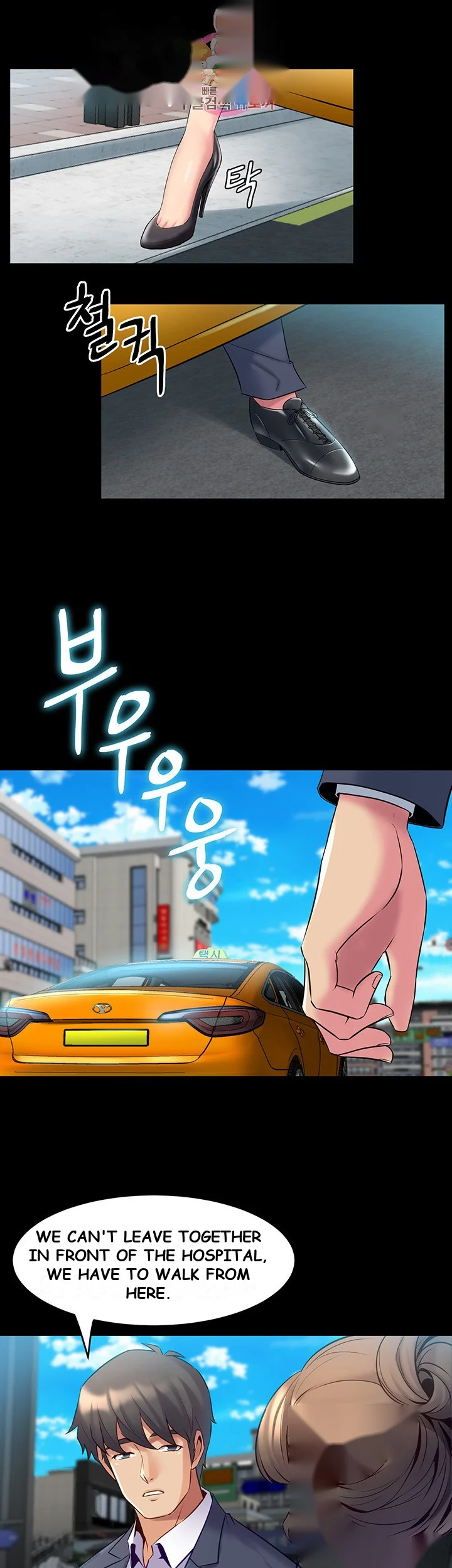 Cohabitation With My Ex Wife Chapter 14 - Page 21
