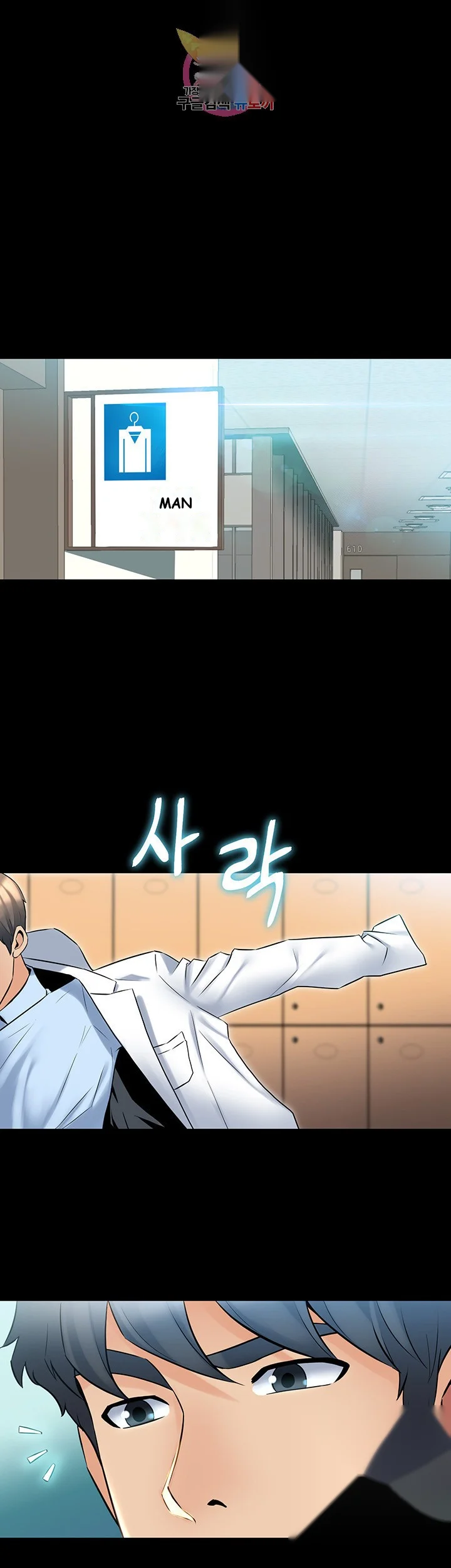 Cohabitation With My Ex Wife Chapter 14 - Page 26