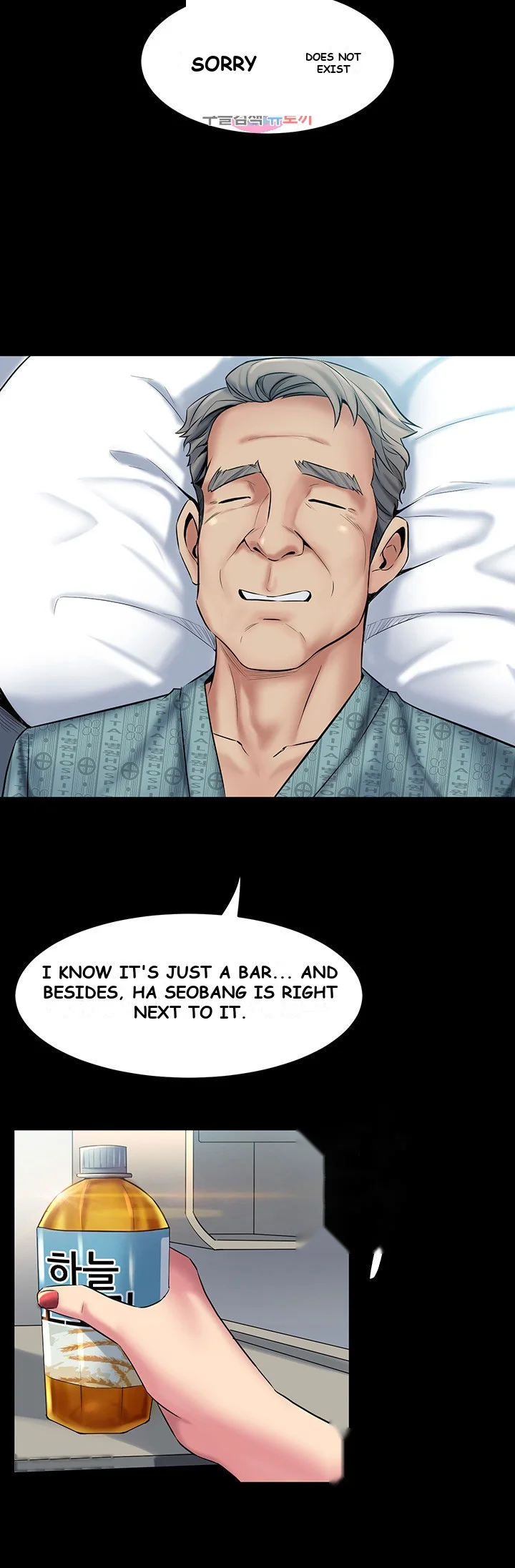 Cohabitation With My Ex Wife Chapter 14 - Page 30