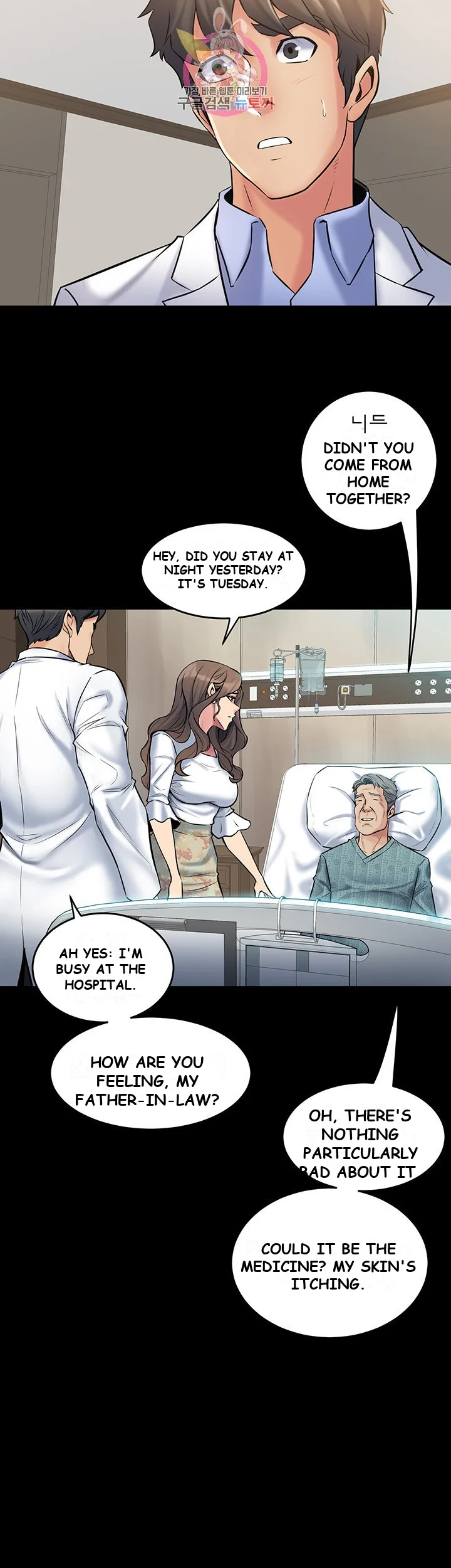 Cohabitation With My Ex Wife Chapter 14 - Page 34