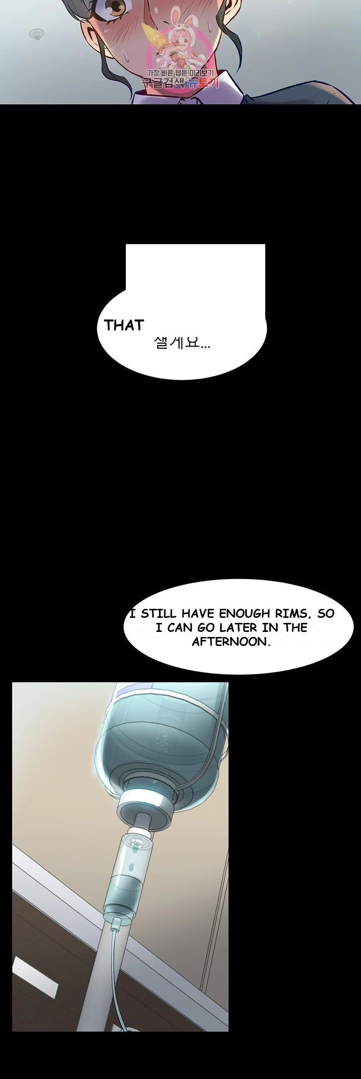 Cohabitation With My Ex Wife Chapter 14 - Page 38