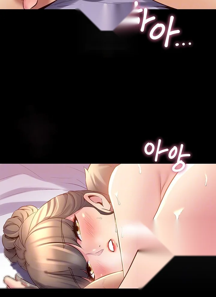 Cohabitation With My Ex Wife Chapter 14 - Page 5
