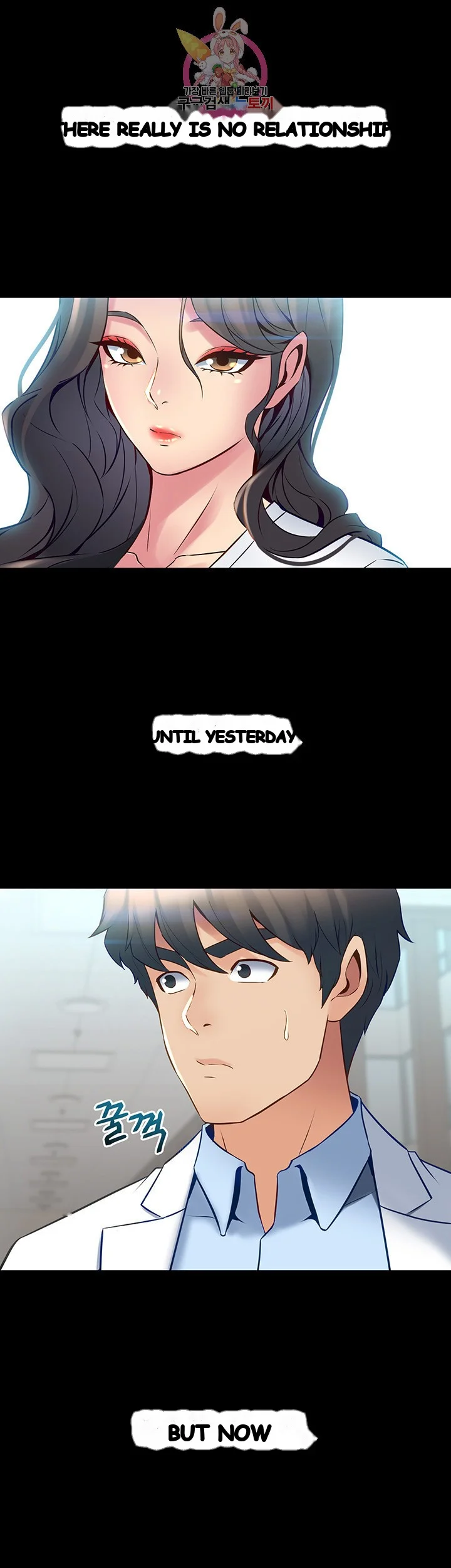 Cohabitation With My Ex Wife Chapter 15 - Page 10