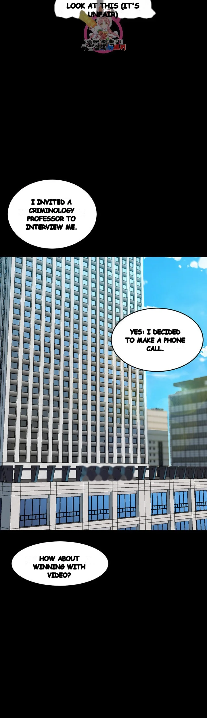 Cohabitation With My Ex Wife Chapter 15 - Page 12
