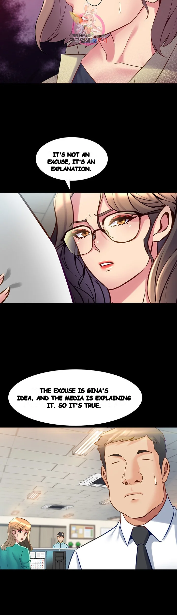 Cohabitation With My Ex Wife Chapter 15 - Page 16