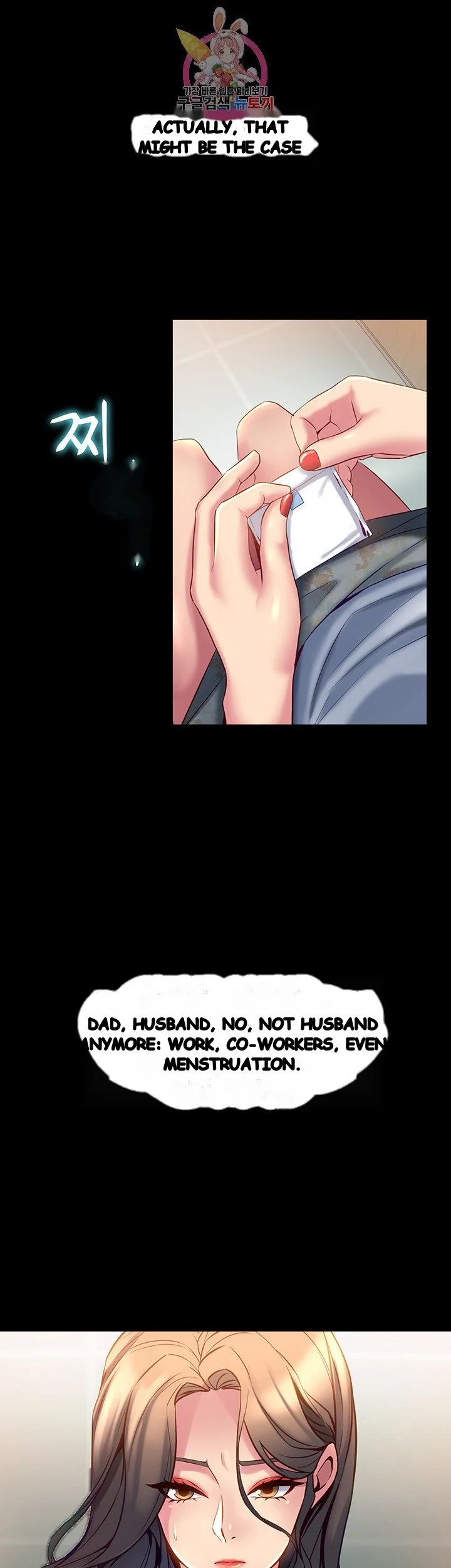 Cohabitation With My Ex Wife Chapter 15 - Page 21
