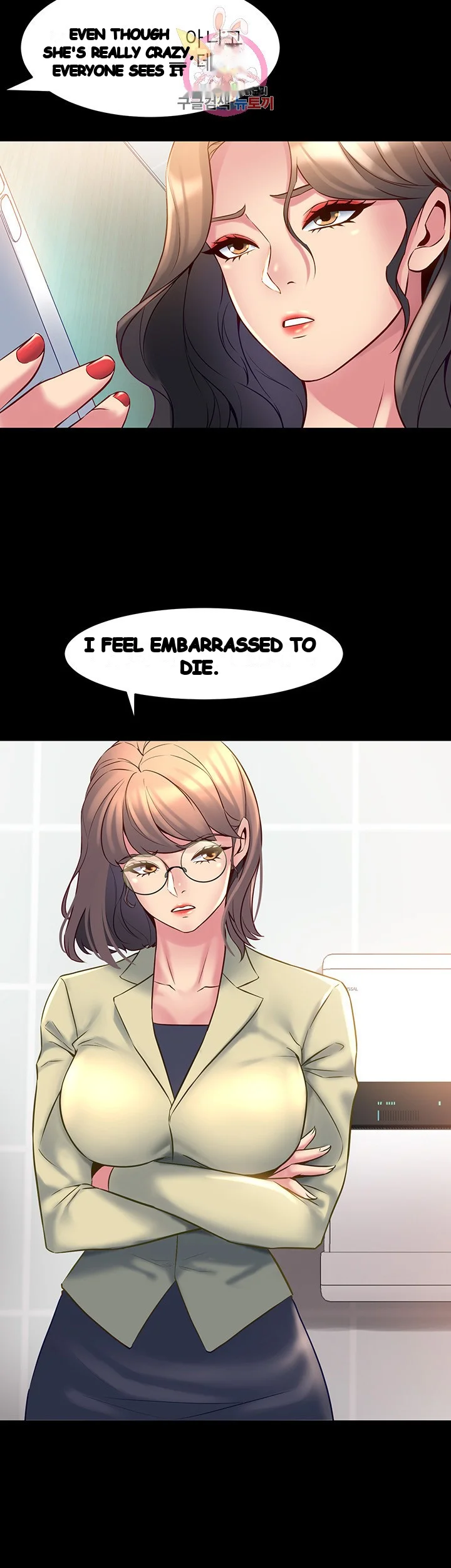 Cohabitation With My Ex Wife Chapter 15 - Page 24