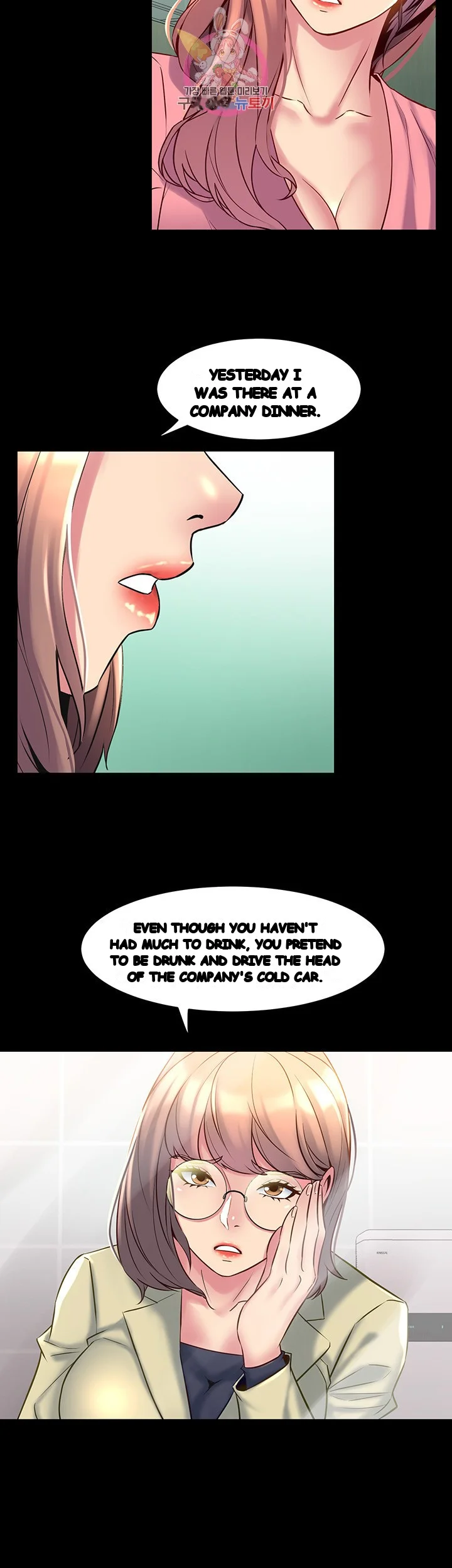 Cohabitation With My Ex Wife Chapter 15 - Page 26