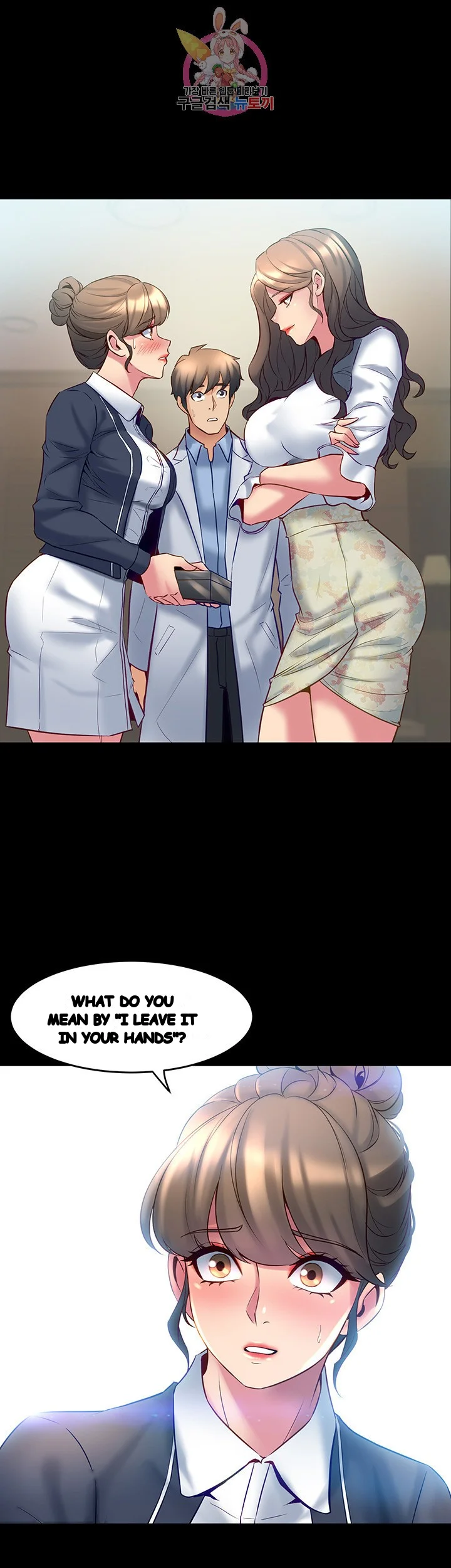 Cohabitation With My Ex Wife Chapter 15 - Page 3