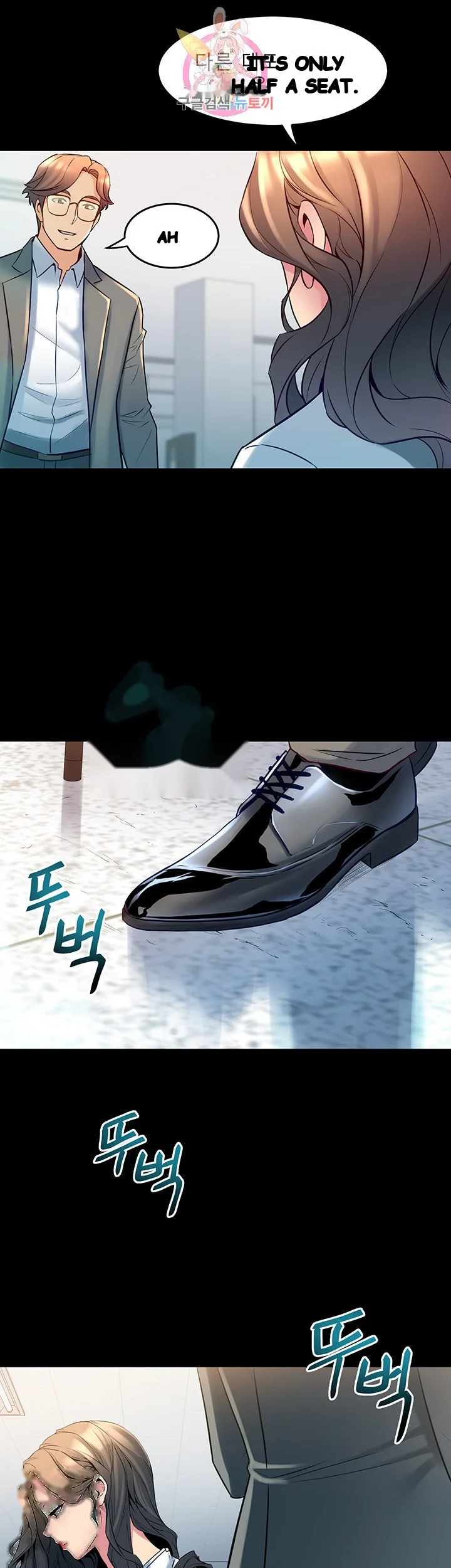Cohabitation With My Ex Wife Chapter 15 - Page 37