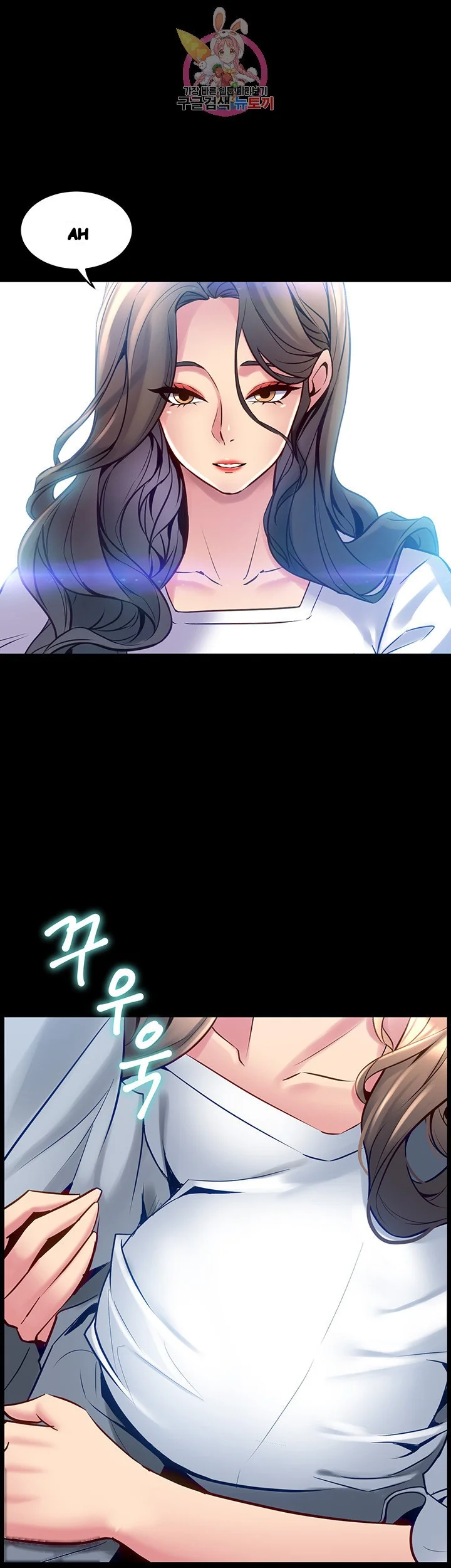 Cohabitation With My Ex Wife Chapter 15 - Page 4