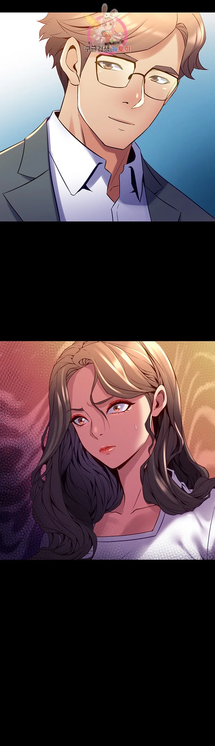 Cohabitation With My Ex Wife Chapter 15 - Page 41