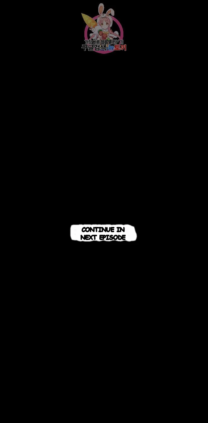 Cohabitation With My Ex Wife Chapter 15 - Page 42