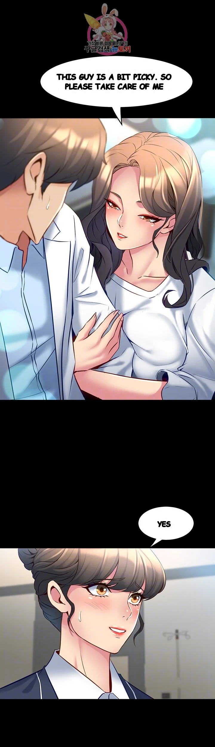 Cohabitation With My Ex Wife Chapter 15 - Page 5