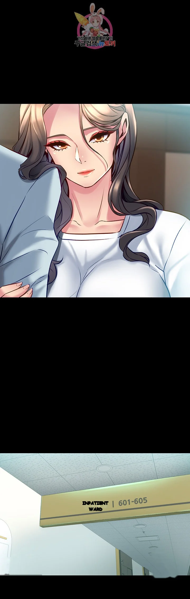 Cohabitation With My Ex Wife Chapter 15 - Page 6