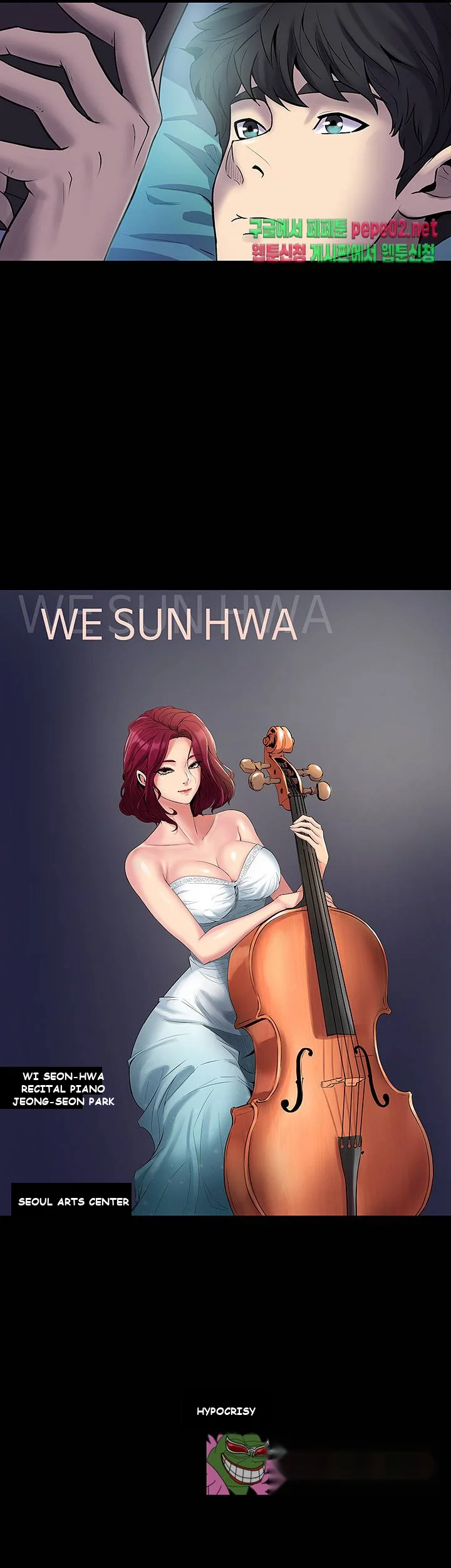 Cohabitation With My Ex Wife Chapter 2 - Page 13