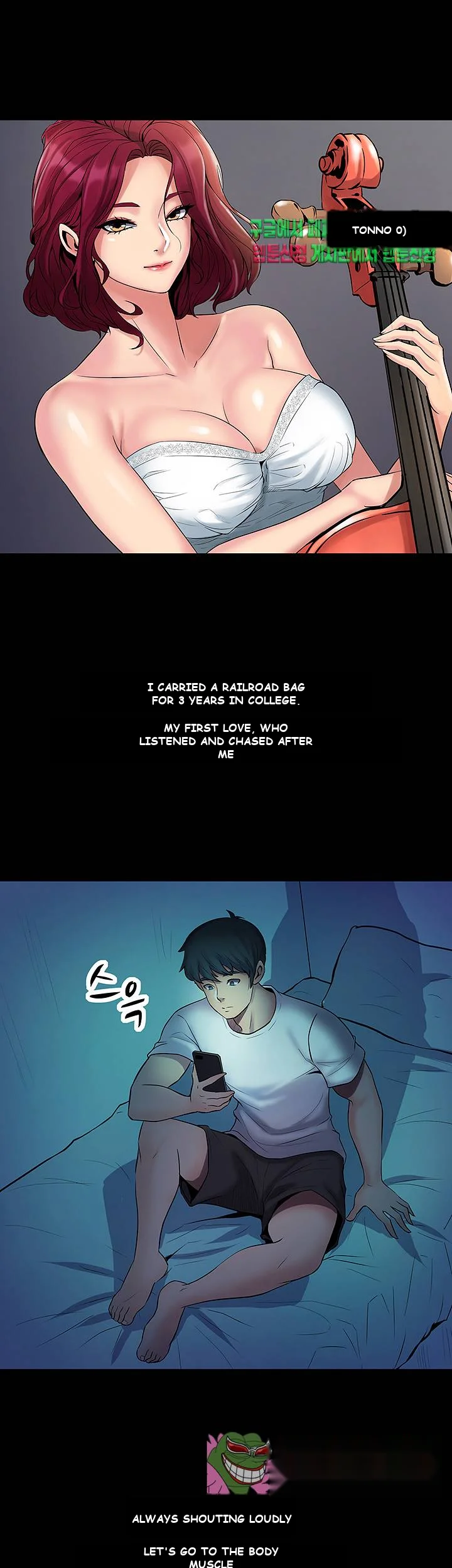 Cohabitation With My Ex Wife Chapter 2 - Page 14