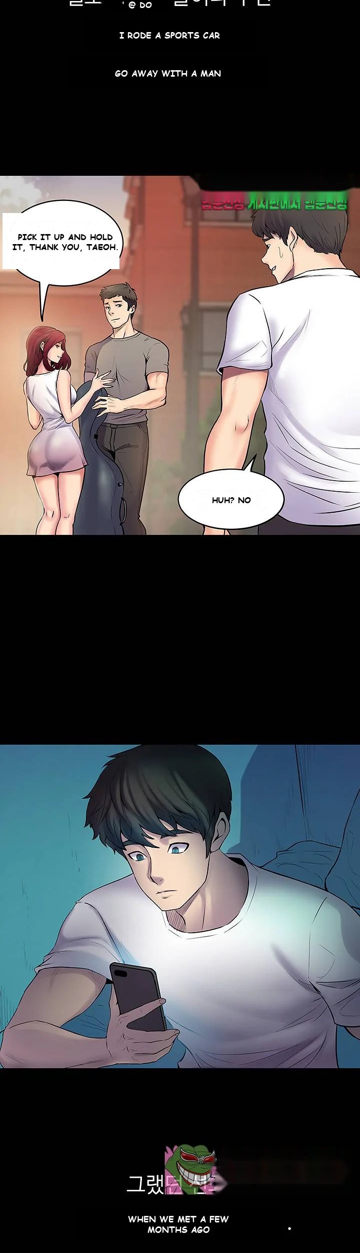 Cohabitation With My Ex Wife Chapter 2 - Page 15