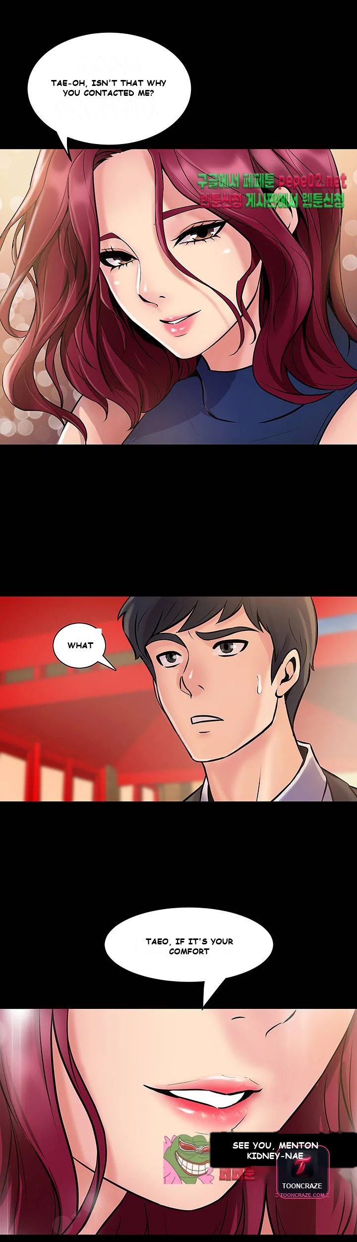 Cohabitation With My Ex Wife Chapter 2 - Page 20