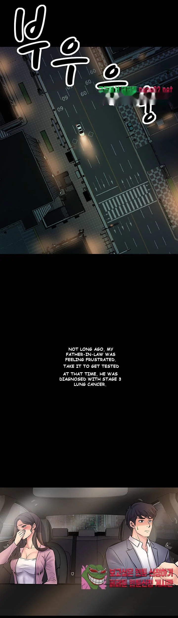 Cohabitation With My Ex Wife Chapter 2 - Page 30
