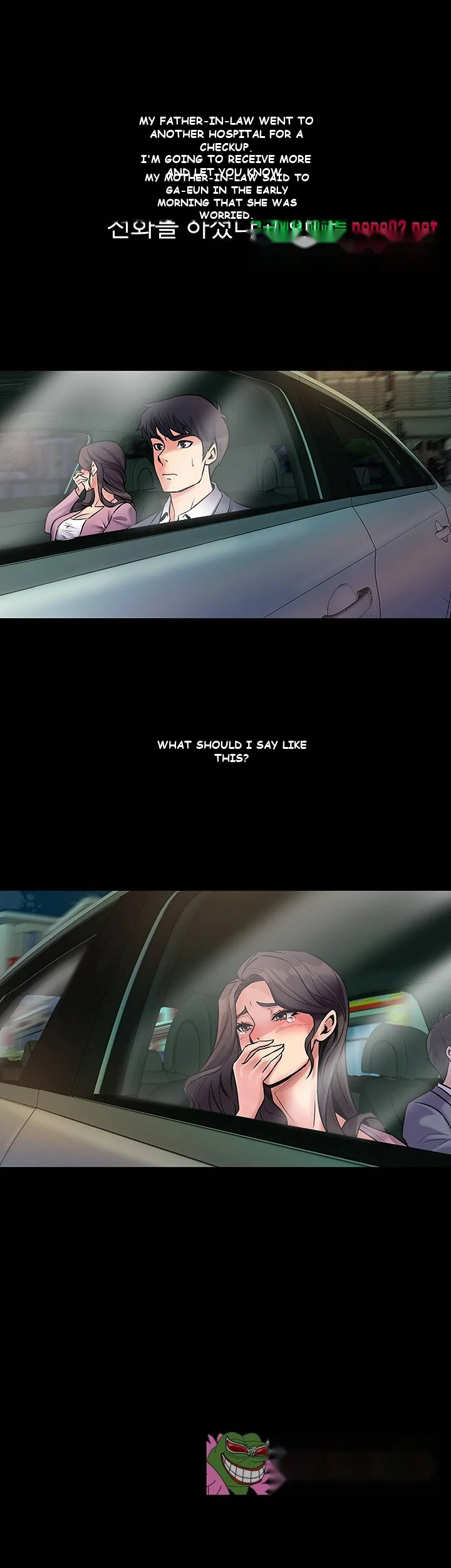 Cohabitation With My Ex Wife Chapter 2 - Page 31