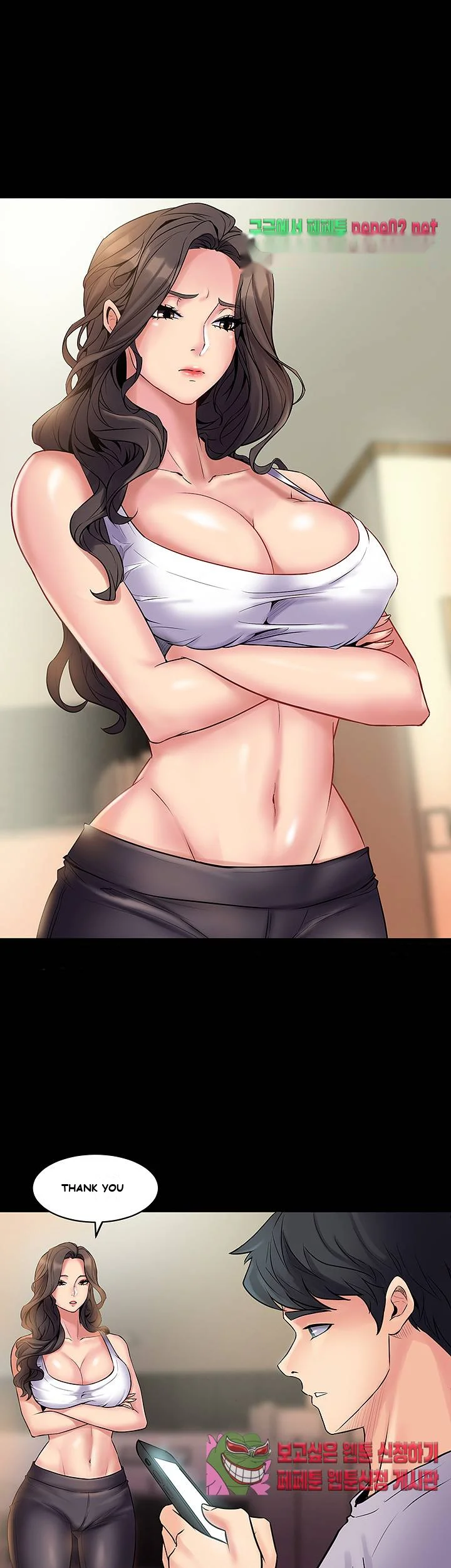 Cohabitation With My Ex Wife Chapter 2 - Page 4