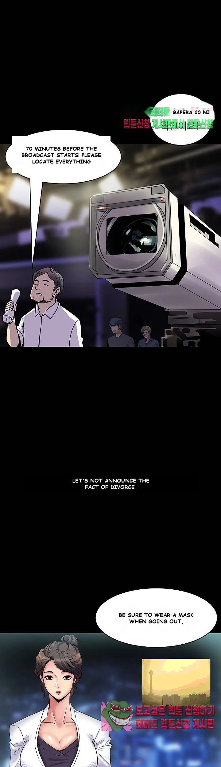 Cohabitation With My Ex Wife Chapter 2 - Page 6
