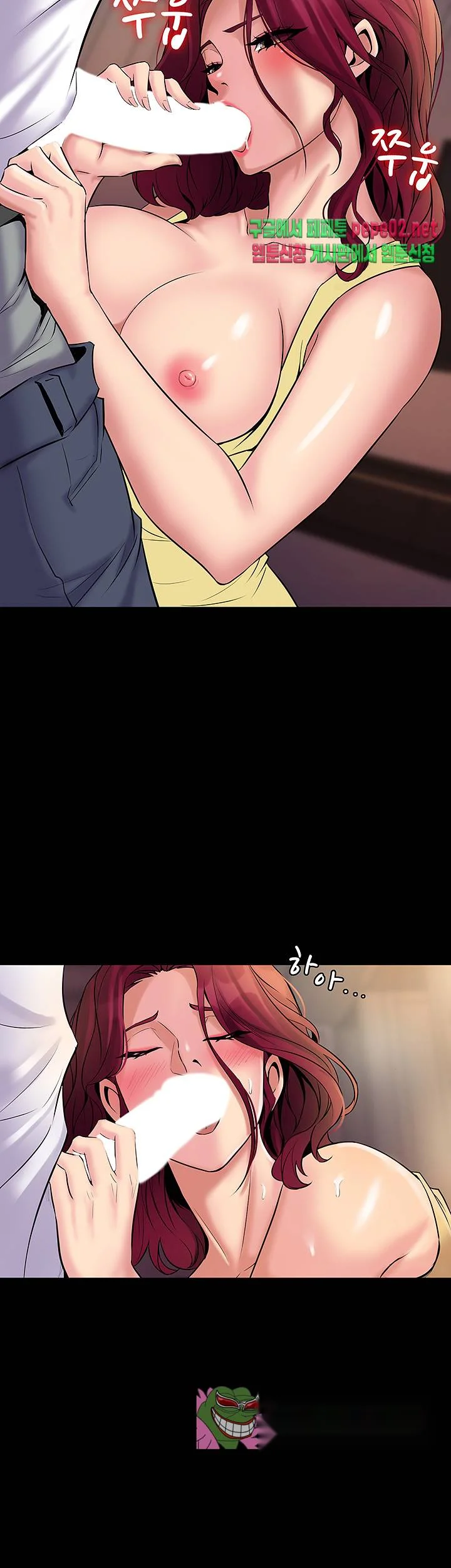 Cohabitation With My Ex Wife Chapter 3 - Page 13