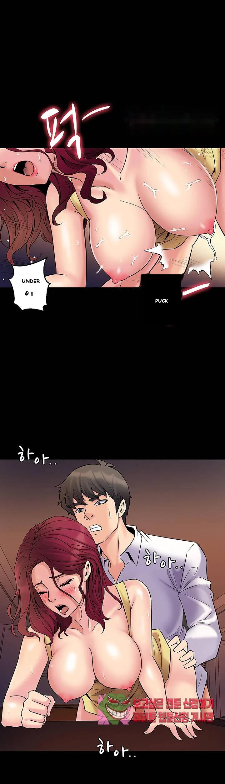 Cohabitation With My Ex Wife Chapter 3 - Page 18