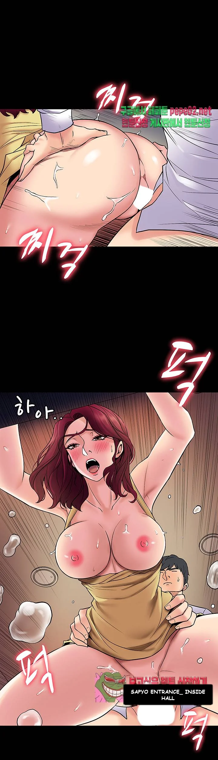 Cohabitation With My Ex Wife Chapter 3 - Page 19
