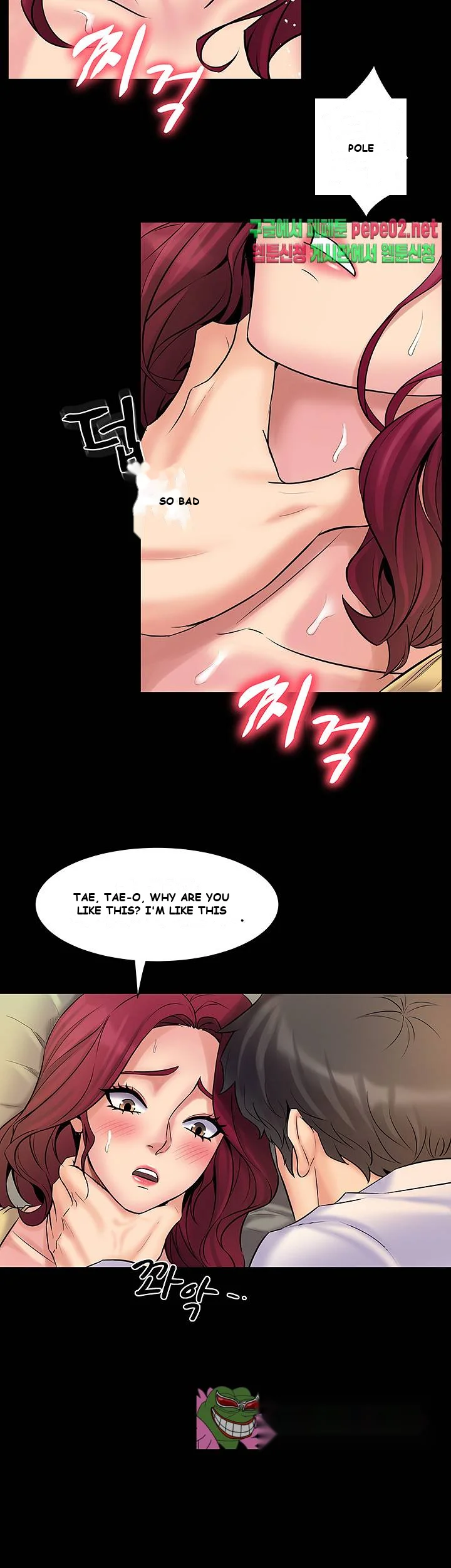 Cohabitation With My Ex Wife Chapter 3 - Page 25