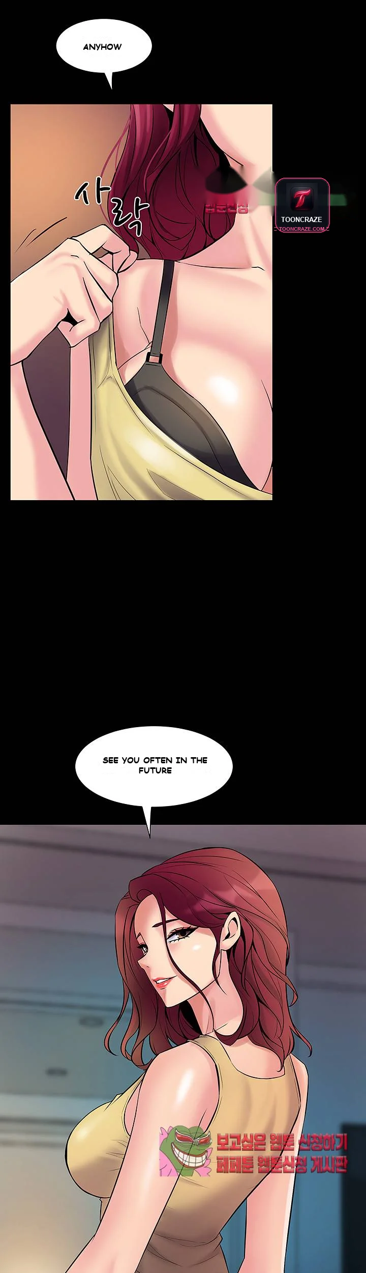 Cohabitation With My Ex Wife Chapter 3 - Page 38