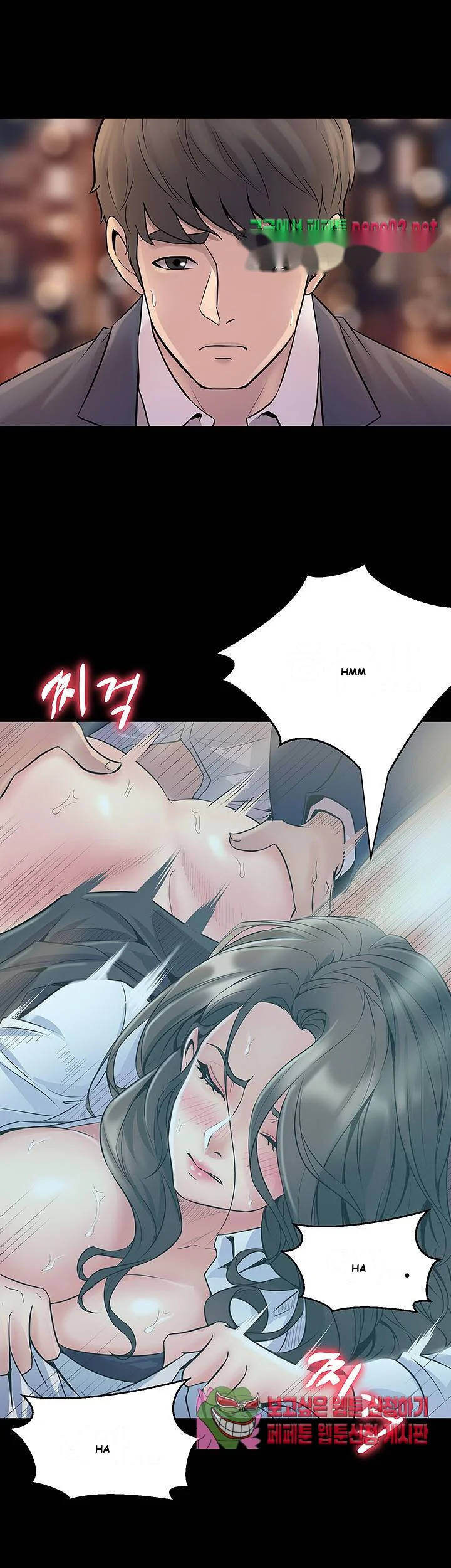 Cohabitation With My Ex Wife Chapter 3 - Page 42