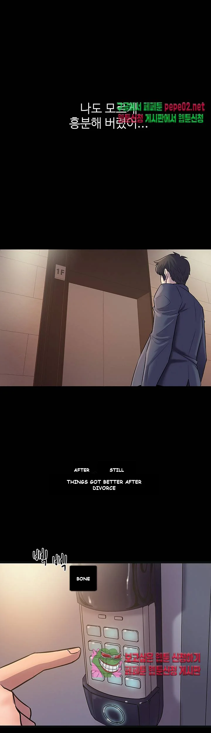 Cohabitation With My Ex Wife Chapter 3 - Page 43