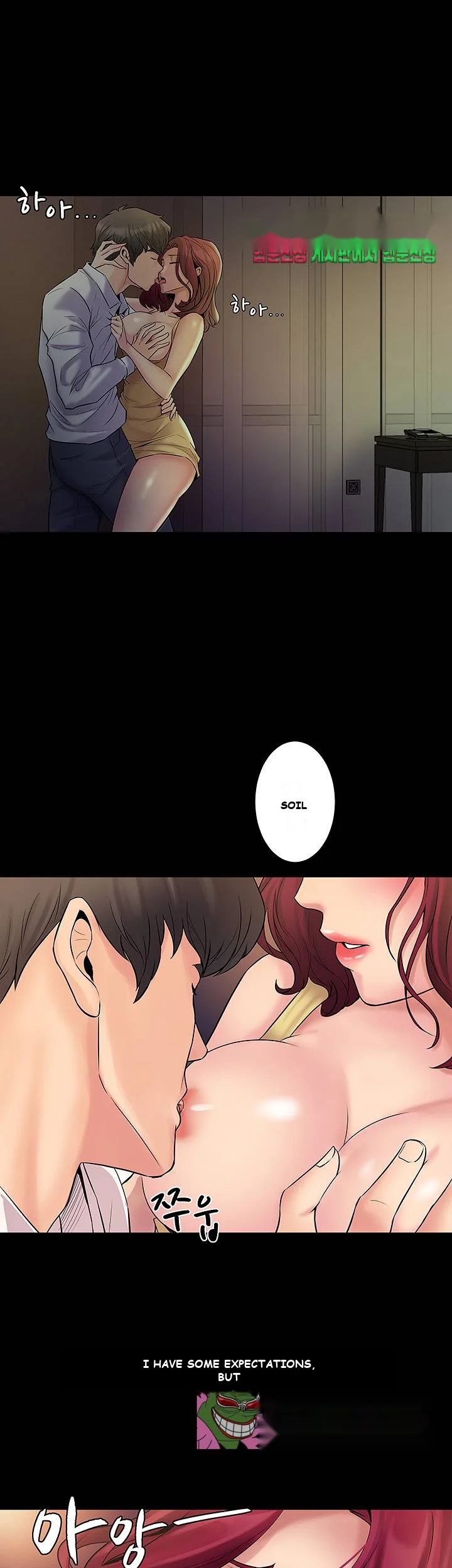 Cohabitation With My Ex Wife Chapter 3 - Page 8