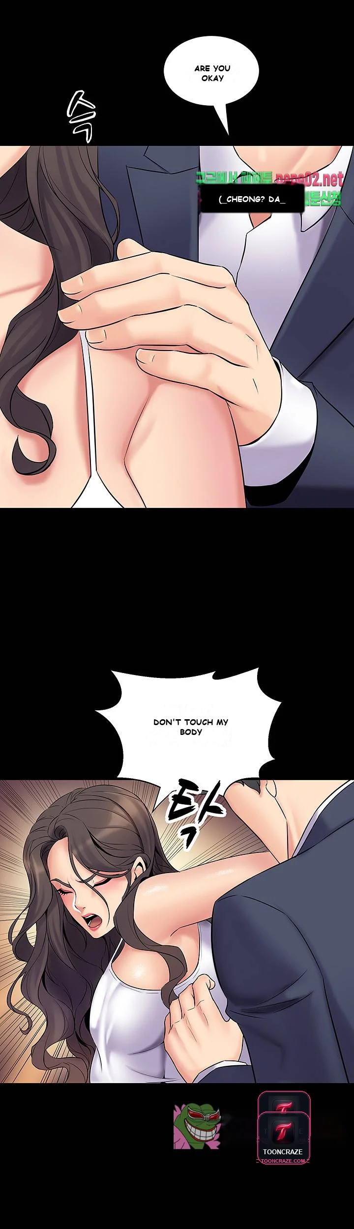 Cohabitation With My Ex Wife Chapter 4 - Page 22