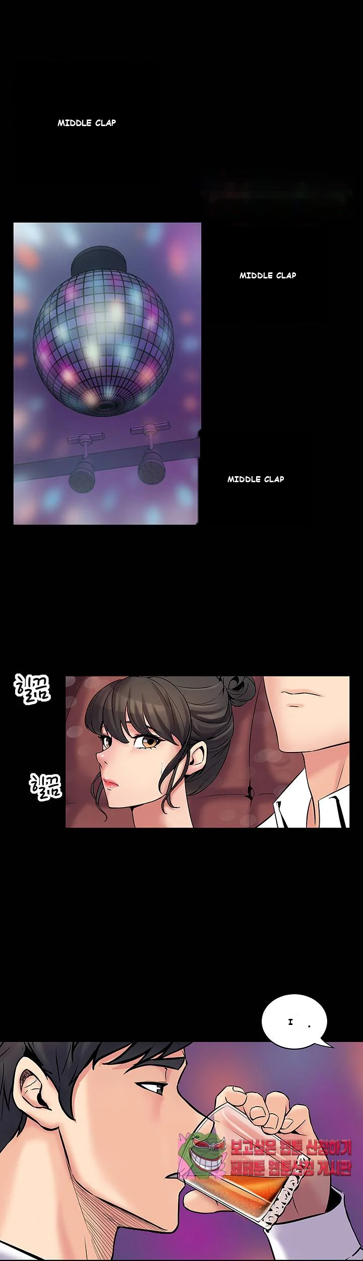 Cohabitation With My Ex Wife Chapter 4 - Page 36