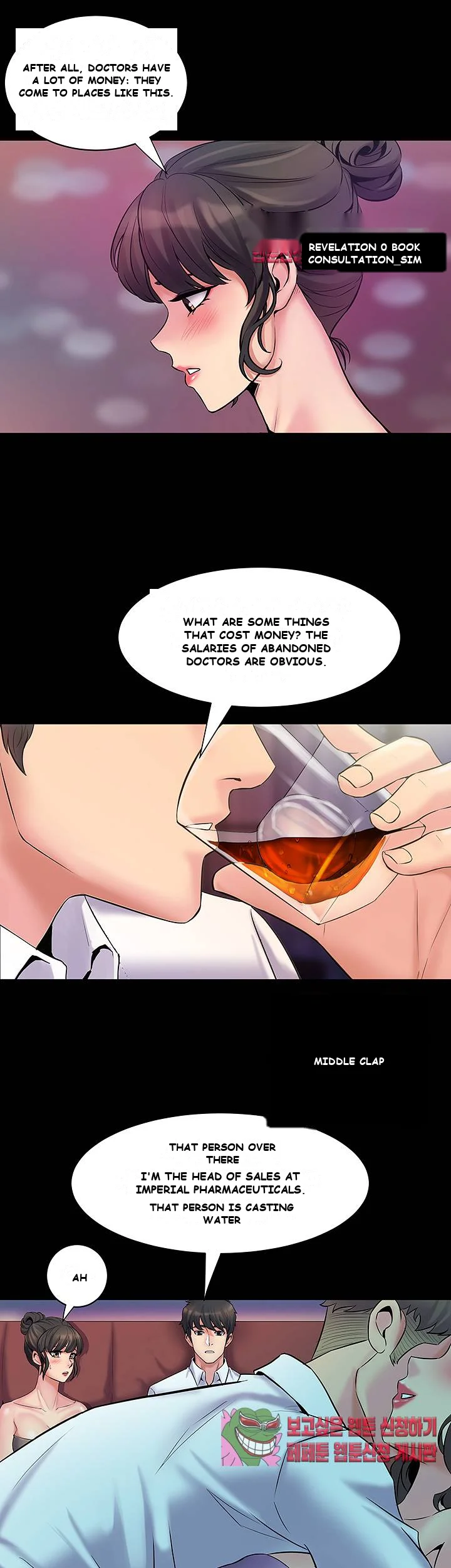 Cohabitation With My Ex Wife Chapter 4 - Page 38