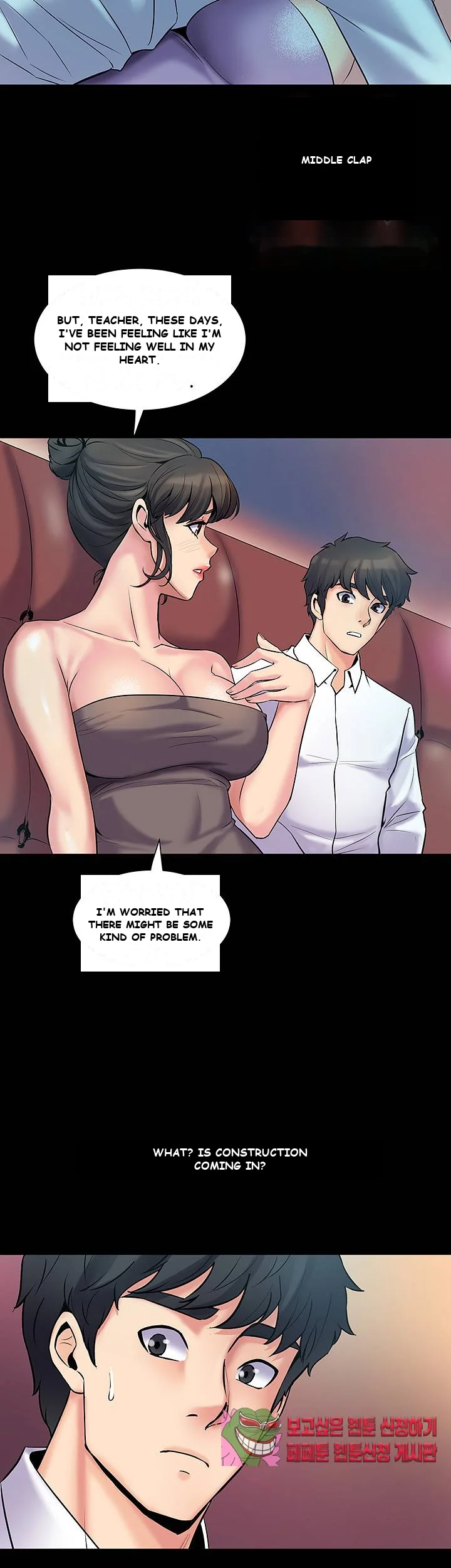 Cohabitation With My Ex Wife Chapter 4 - Page 39