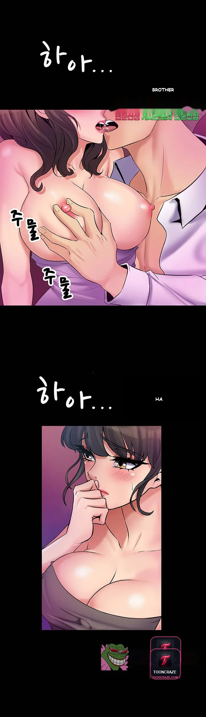 Cohabitation With My Ex Wife Chapter 4 - Page 41