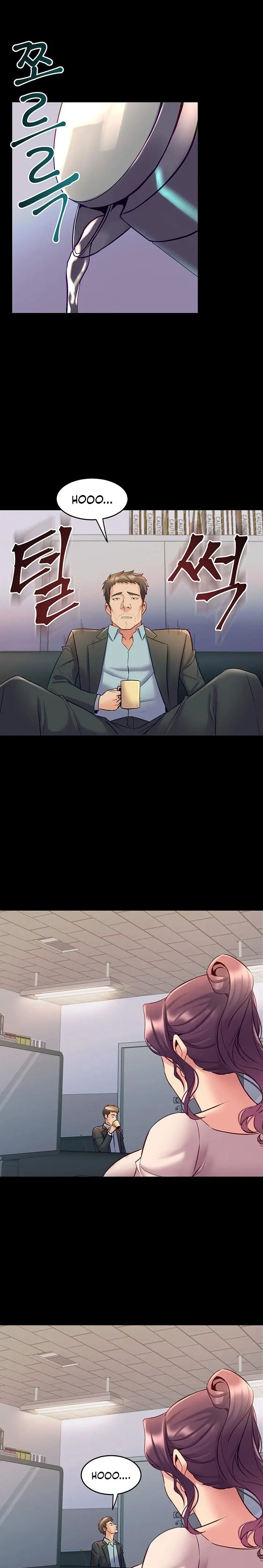 Cohabitation With My Ex Wife Chapter 49 - Page 19