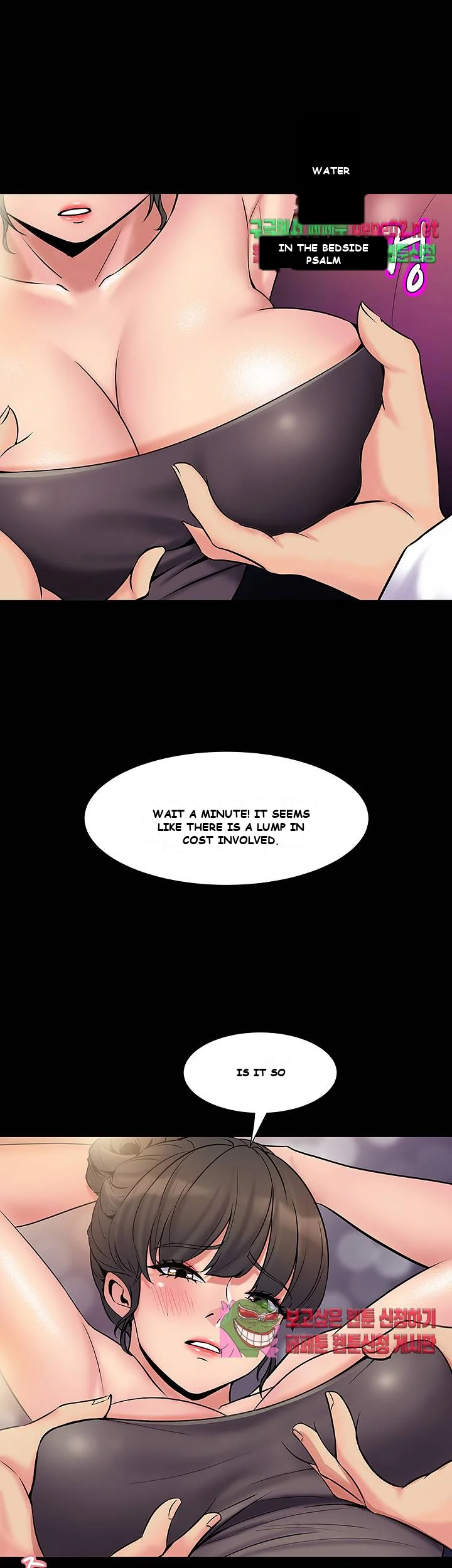 Cohabitation With My Ex Wife Chapter 5 - Page 10
