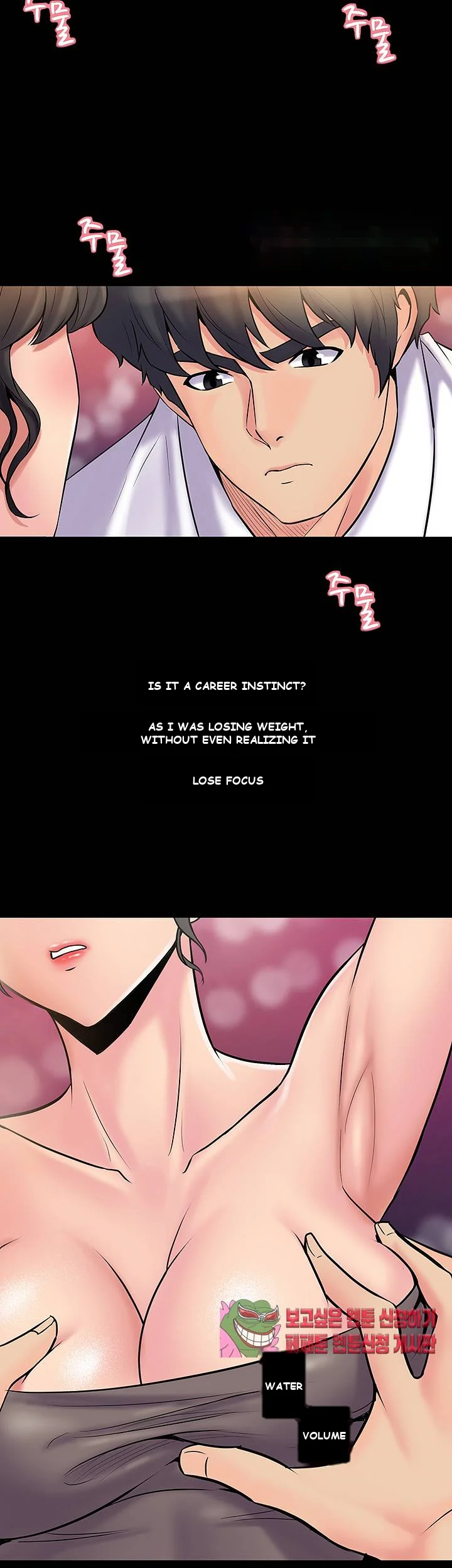 Cohabitation With My Ex Wife Chapter 5 - Page 11