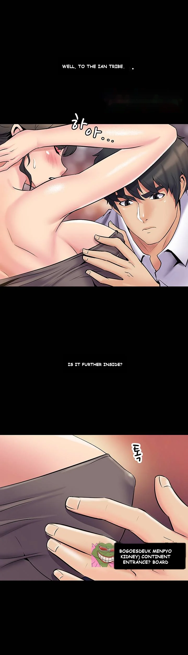 Cohabitation With My Ex Wife Chapter 5 - Page 12