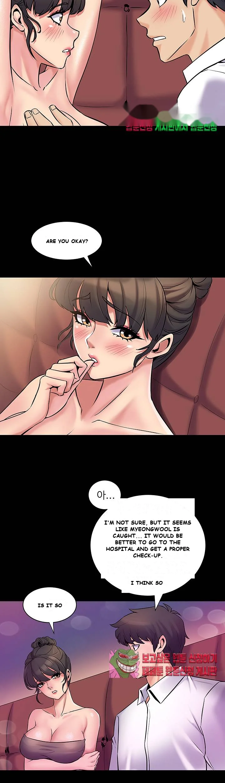 Cohabitation With My Ex Wife Chapter 5 - Page 15