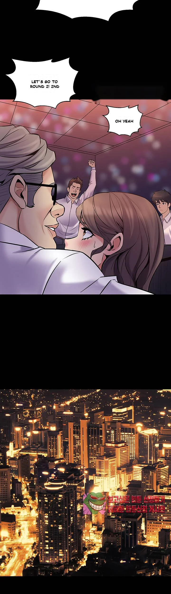 Cohabitation With My Ex Wife Chapter 5 - Page 17