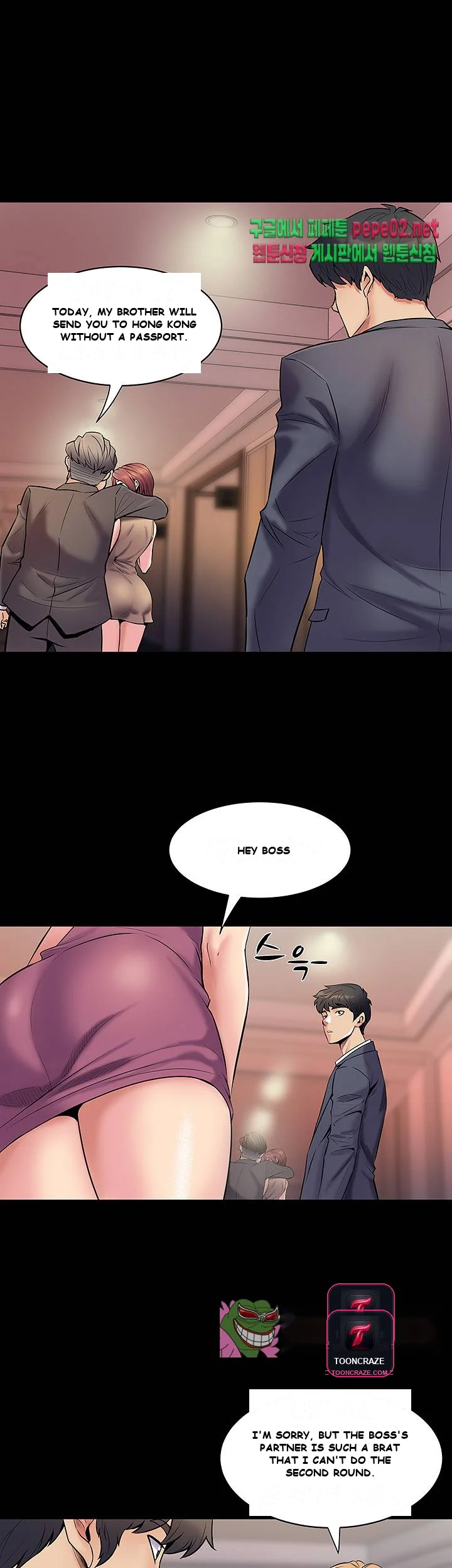 Cohabitation With My Ex Wife Chapter 5 - Page 18