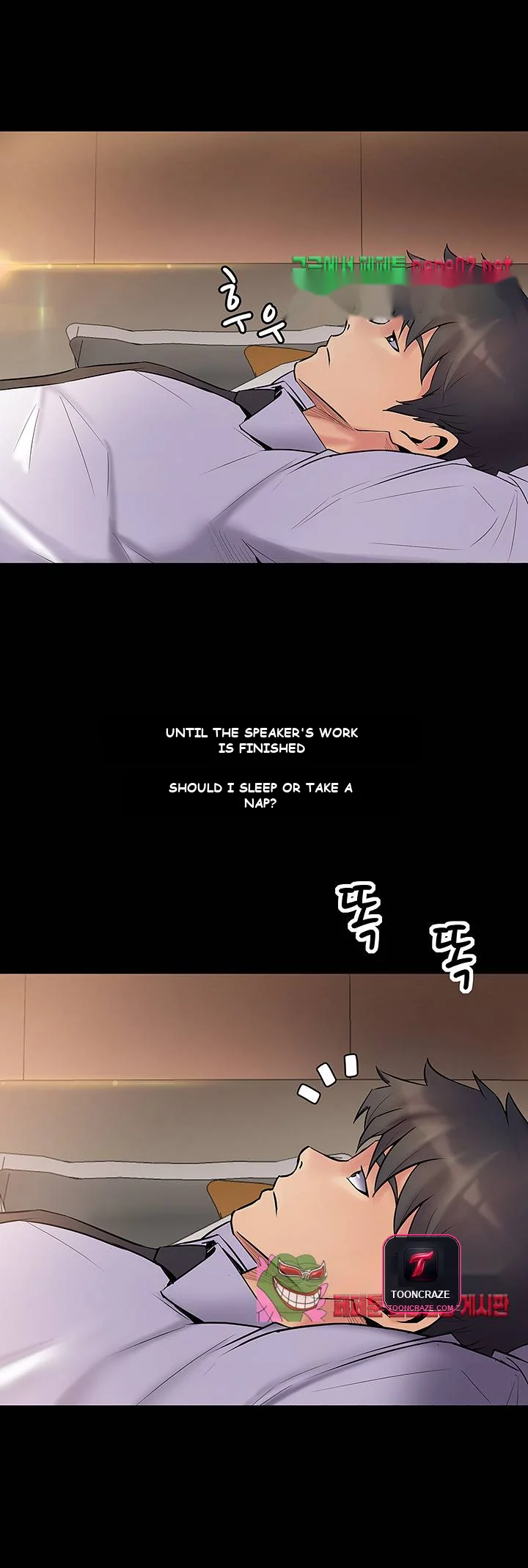 Cohabitation With My Ex Wife Chapter 5 - Page 21